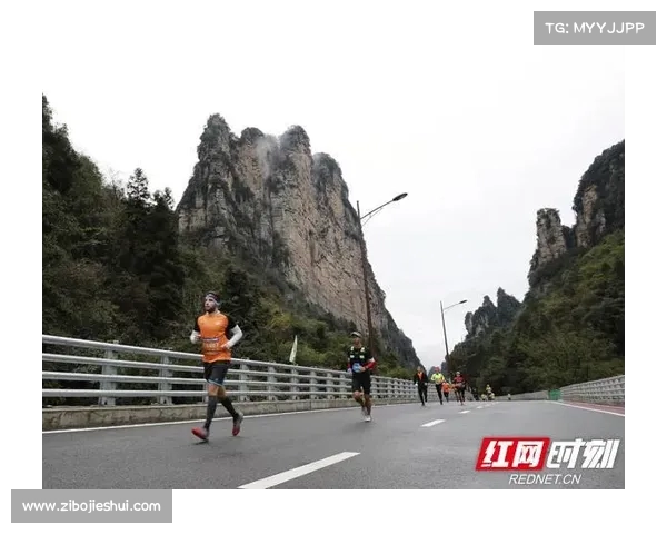 2025张家界武陵源马拉松盛大开跑 打造自然风光与挑战极限的完美赛道 2025张家界武陵源马拉松盛大开跑 打造自然风光与挑战极限的完美赛道